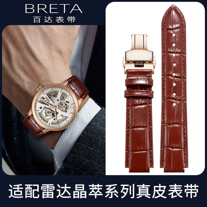 Bracelet de montre en cuir convexe invasive TA pour hommes et femmes