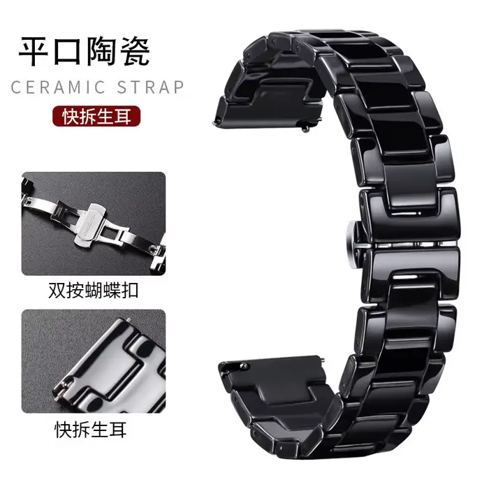 Bracelet de montre en céramique pour hommes et femmes, pour Fiyta Armani Casio Huawei, bracelet en c