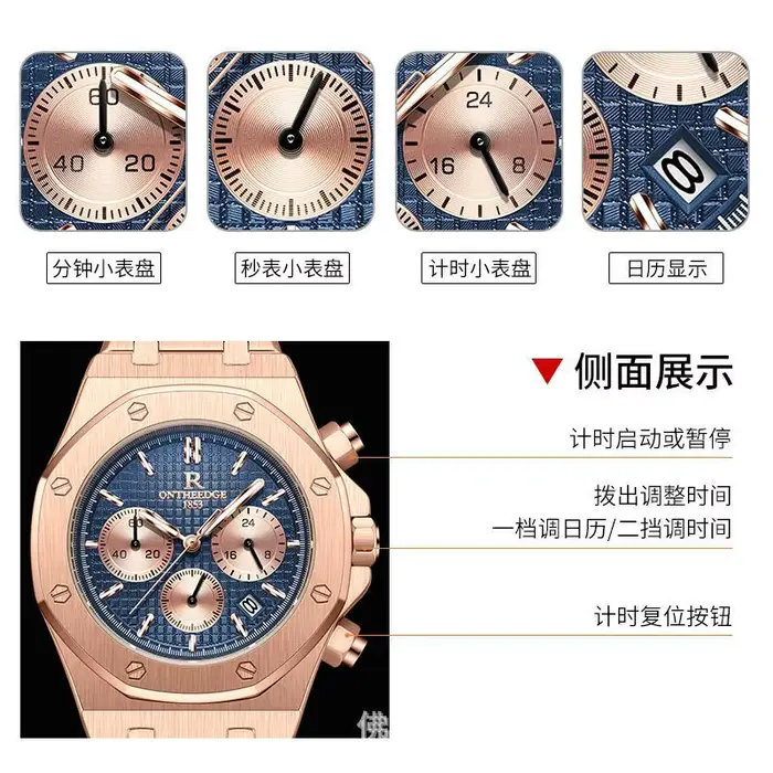 Montre multifonctionnelle pour homme de marque suisse
