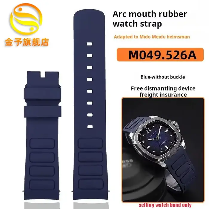 Bracelet de montre incurvé Original en caoutchouc pour hommes, pour Mido New Multifort TV M049.526, 