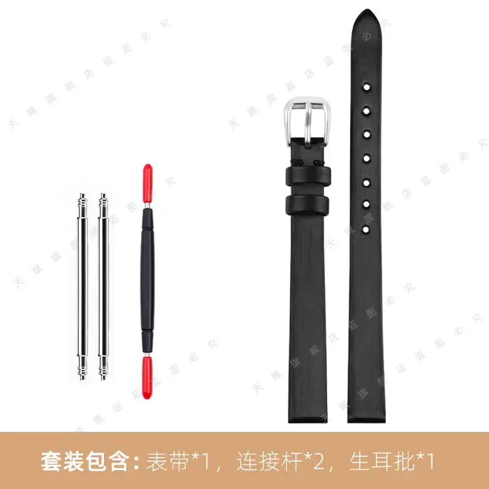 Bracelet de montre en cuir 9mm