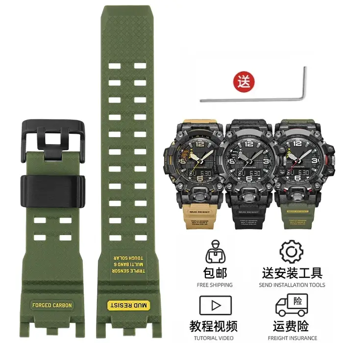 Pour G-SHOCK mol bracelet de montre pour hommes deuxième génération Big Mud King modifié GWG2000