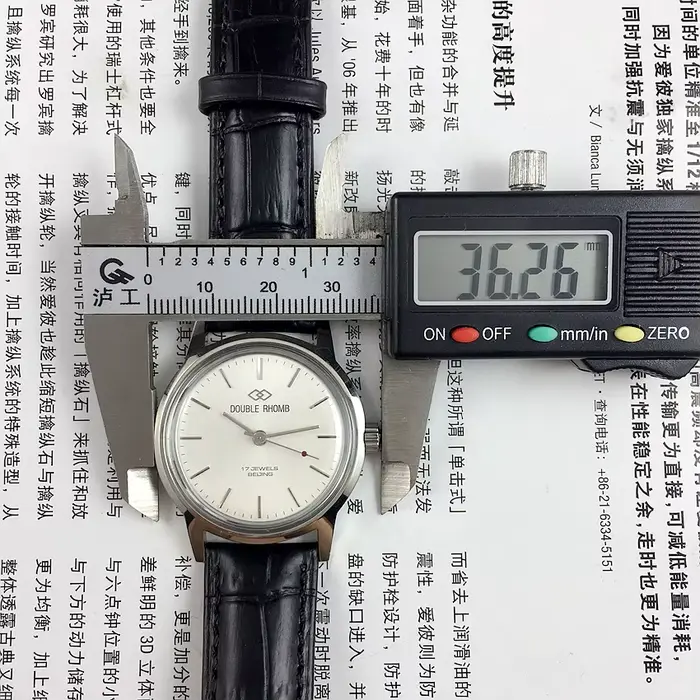 Inventaire d'origine de Beijing Watch Factory