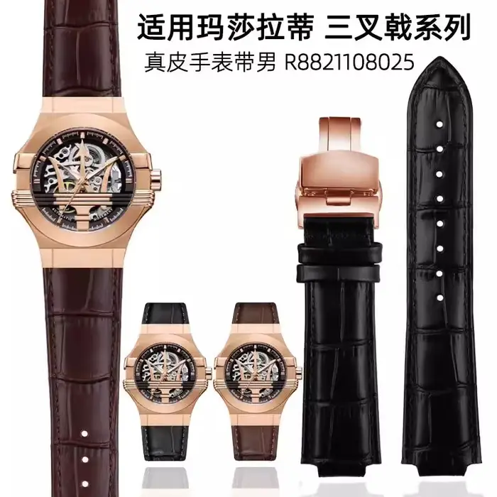 Pour Maserati Bracelet de montre en cuir hommes R882110025 R8821108039 série Trident bouche convexe