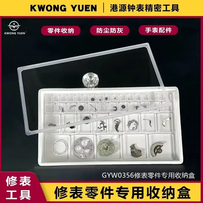 Boîte de rangement spéciale pour outils de réparation de montres