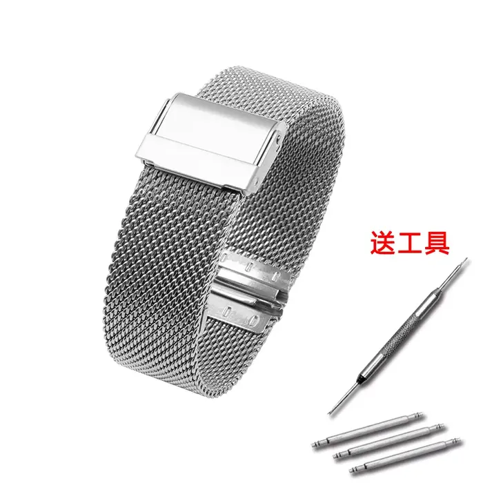 Bracelet en maille tissée milanaise pour homme et femme