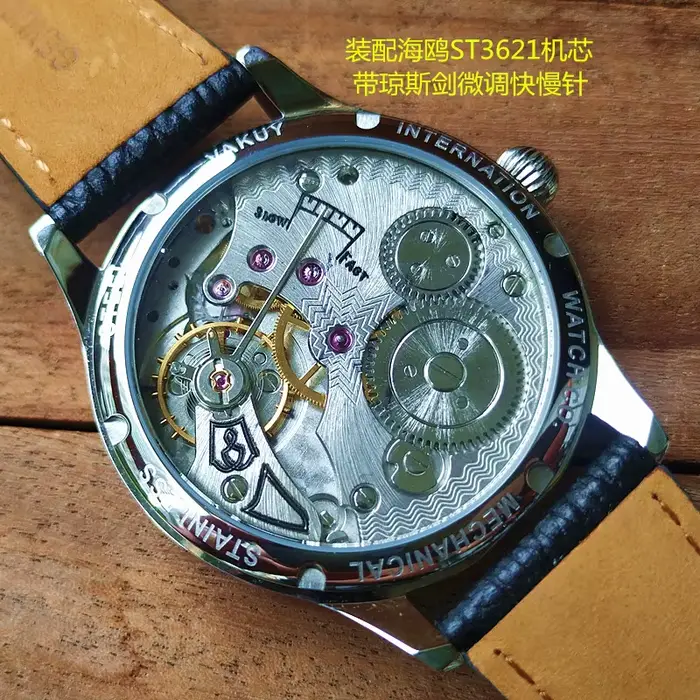 Montre mécanique manuelle de 40 mm avec cadran guilloché
