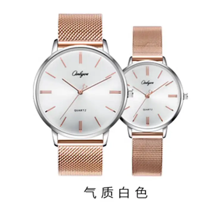 Nouvelles montres de couple de la marque ONLYOU