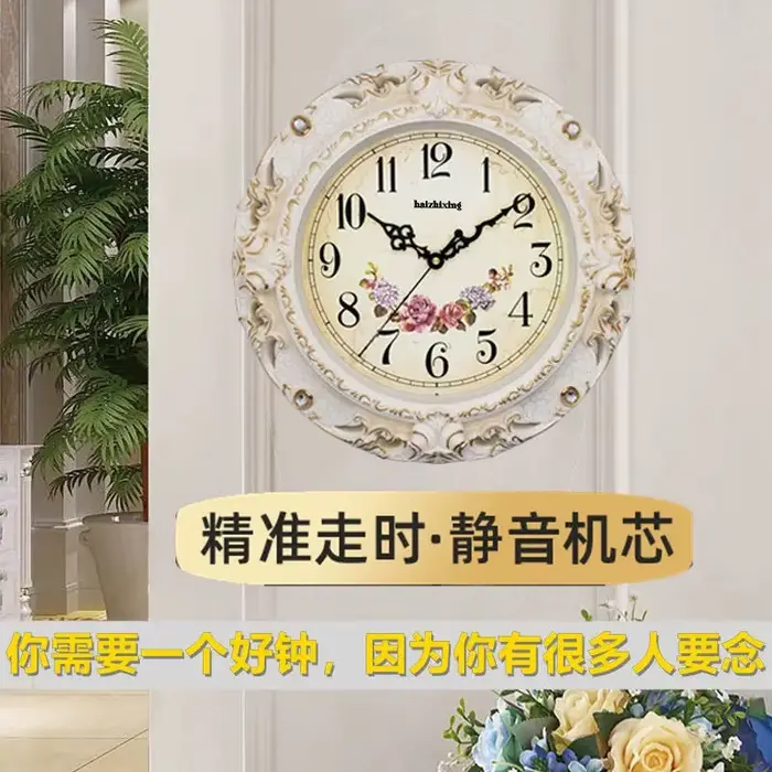 Horloge murale silencieuse pour salon