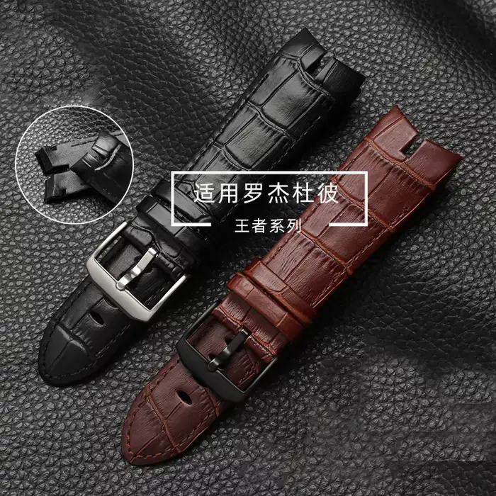 Bracelet de montre en cuir véritable 26mm pour Roger Dubuis pour série EXCALIBUR