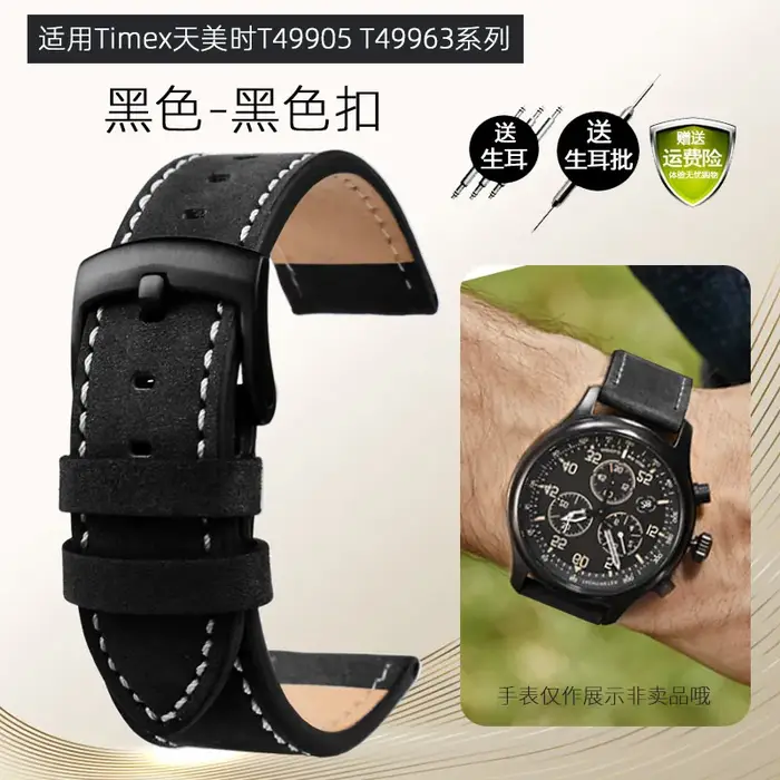 20 22mm Bracelet de montre en cuir véritable pour Timex T49963 T49905 T49953 série d'expédition rétro mat