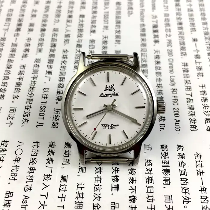 Shanghai-Montre mécanique manuelle de taille moyenne