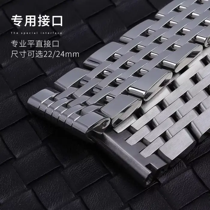 Bracelet de montre en acier inoxydable massif