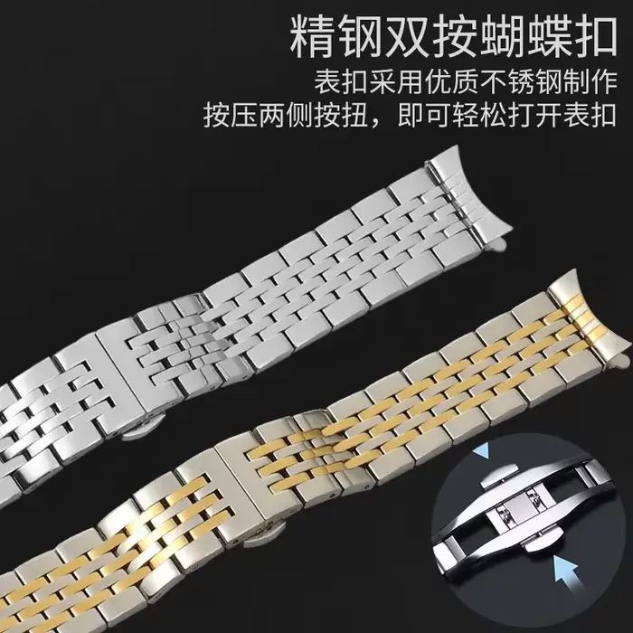 Bracelet de montre pour Tissot 1853