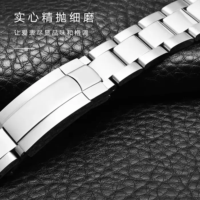 Bracelet de montre en acier inoxydable 904L