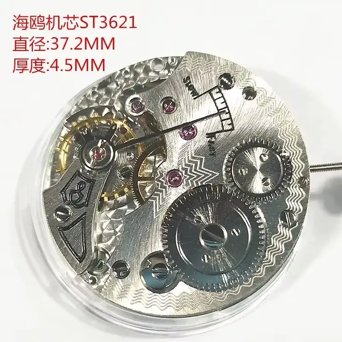 Nouveau 6498 mouvement 17 bijoux montre remontage manuel