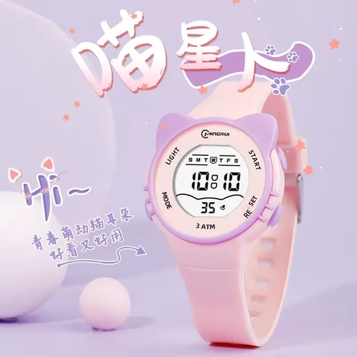 UTHAI DigitaWatch filles et garçons mignon Meow Star montres enfants