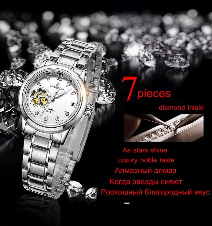 Montres mécaniques automatiques pour femmes