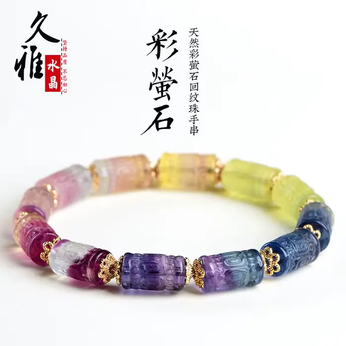 Bracelet en perles de cristal de fluorite arc-en-ciel naturelle, perles sculptées en forme de seau, 