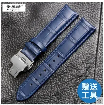 Shengmeirui – Bracelet classique pour hommes
