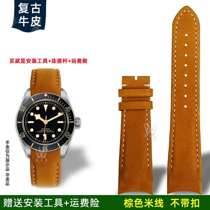 Montre en cuir incurvé avec Bracelet à bouche incurvée, pour Tudor Biwan 1958 modèle M79030 Timing G