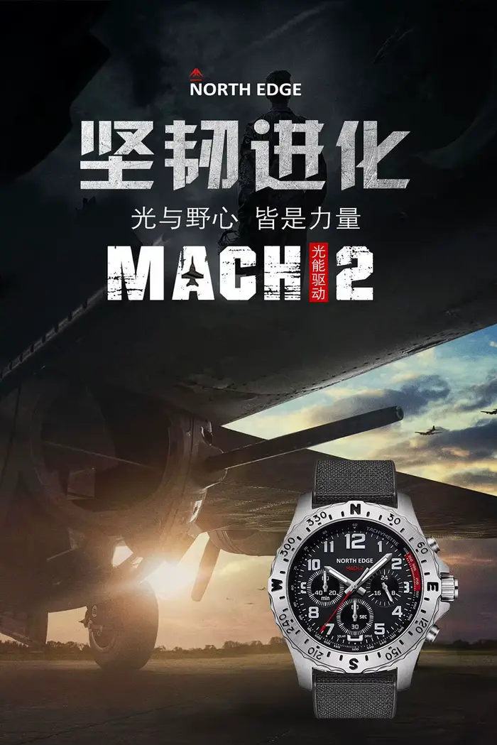 Nouvelle montre électronique sportive MACH2 en acier inoxydable