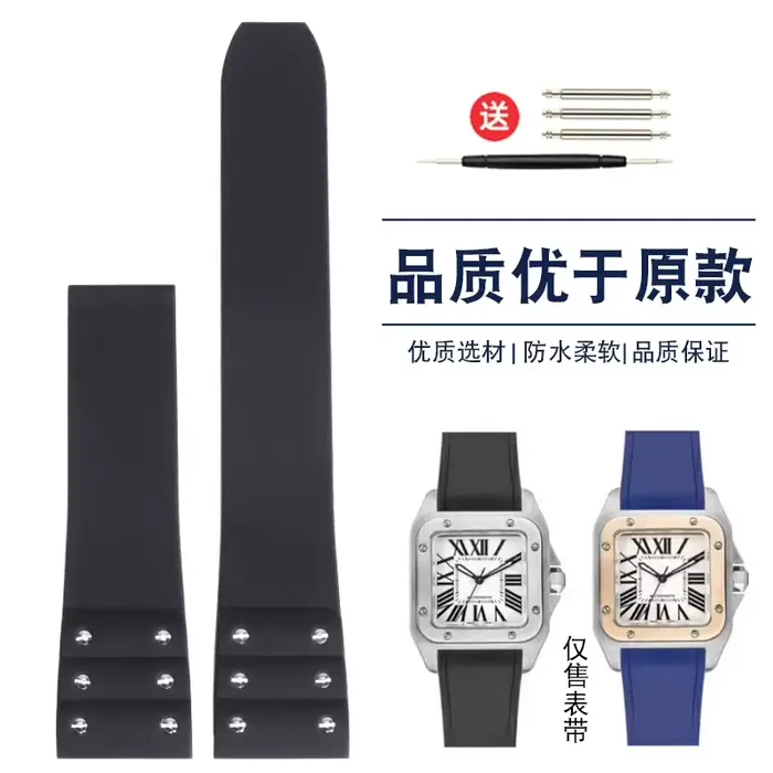 Bracelet de montre en caoutchouc de haute qualité pour Cartier Santos bracelet en Silicone noir bleu