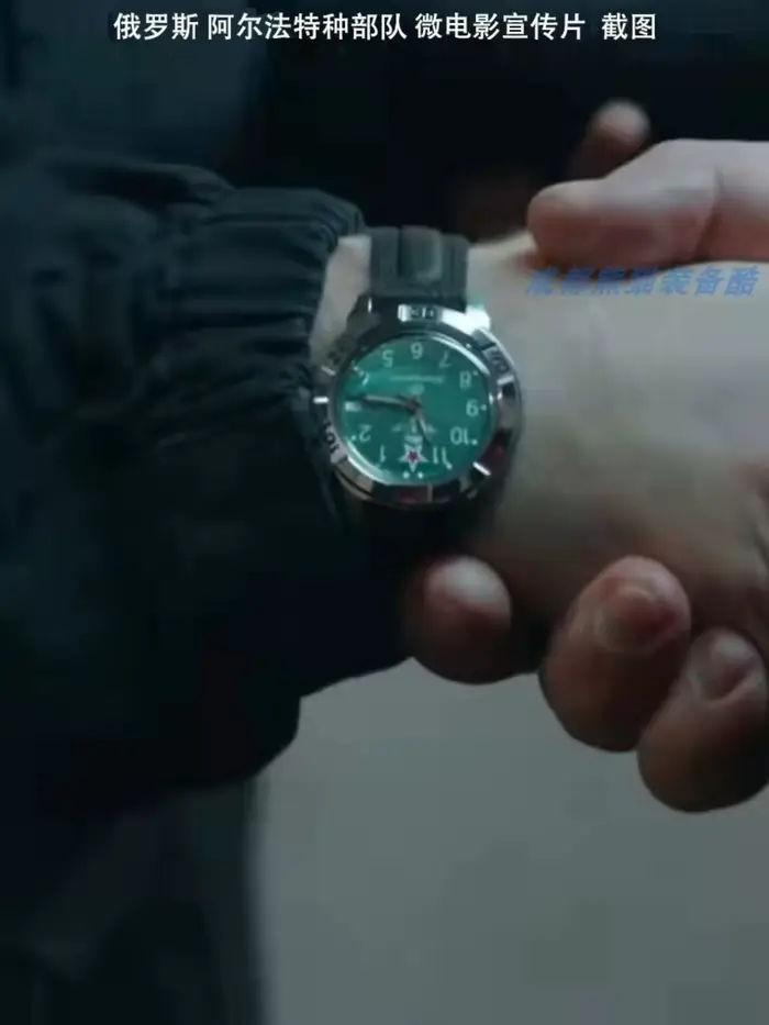 Montre russe VOSTOK