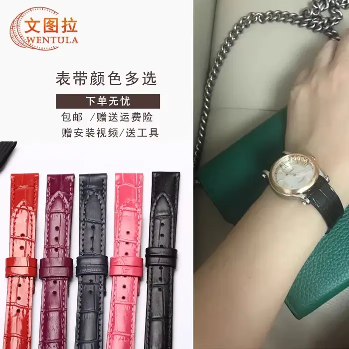 Bracelet de montre en cuir Alligator CHOPARD HAPPY DIAMONDS 5-DIAMOND et 7 DIAMOND