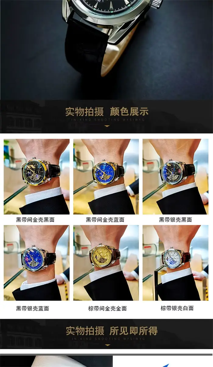 Montre mécanique automatique AOKULASIC pour homme résistante à l'eau et robuste pour occasions spéciales et détails de mode militaire et sportif