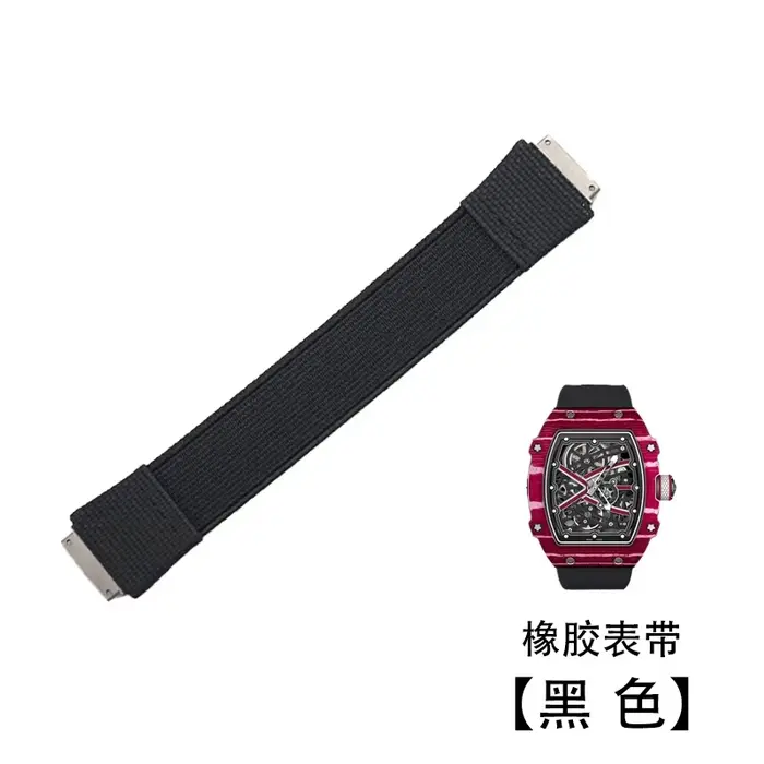 Pour RM Richard Miller Collection pour hommes RM67 RM67-02 67-01 série nouveau Bracelet élastique bo