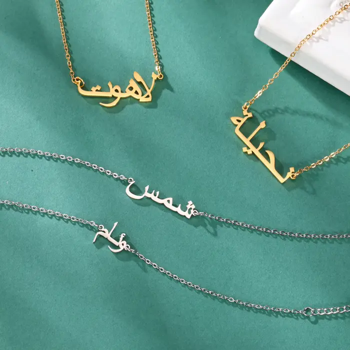 Bracelet personnalisé avec nom arabe pour femmes et hommes