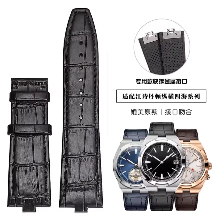 Bracelet de montre en cuir véritable à dégagement rapide, pour Vacheron Constantin Overseas 4500V 55