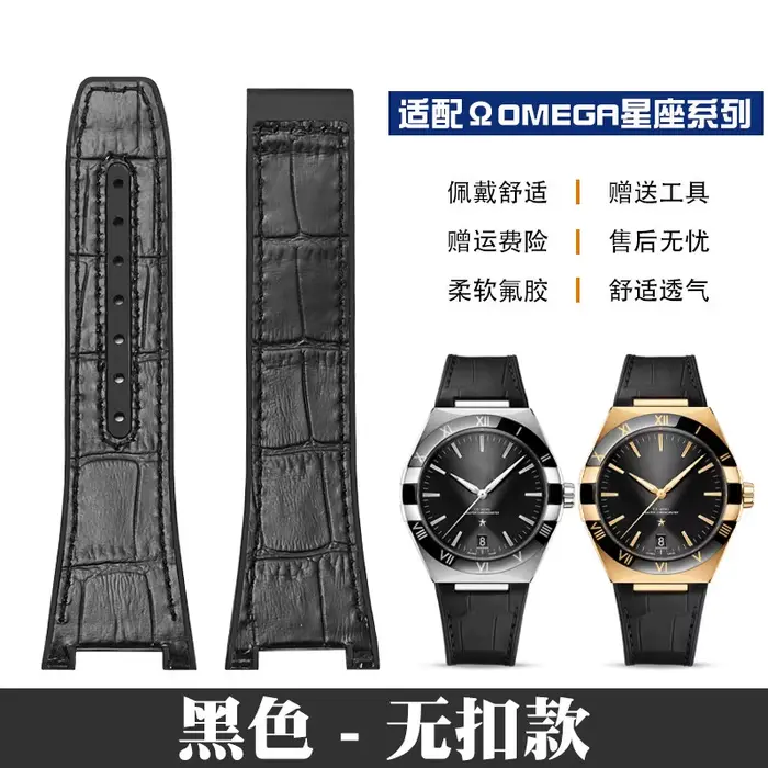 Bracelet de montre en cuir de vache véritable + FKM, série Omega Constellation, concave, 25x14, brac