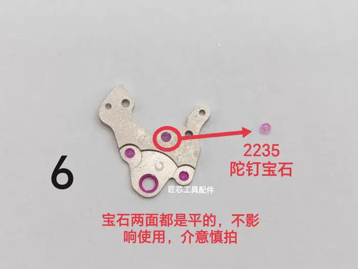 Accessoires de montre 3135/3132/3155/3136/2235/2230 et autres pièces de mouvement
