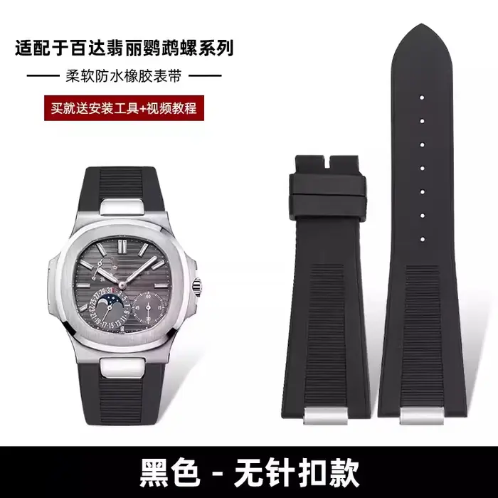 Bracelet de montre en acier inoxydable FKM pour Patek Philppe Nautilus 5711/5712G, boucle papillon, 