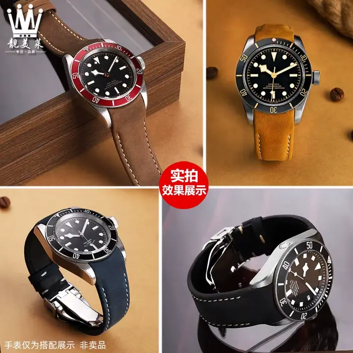Montre en cuir incurvé avec Bracelet à bouche incurvée