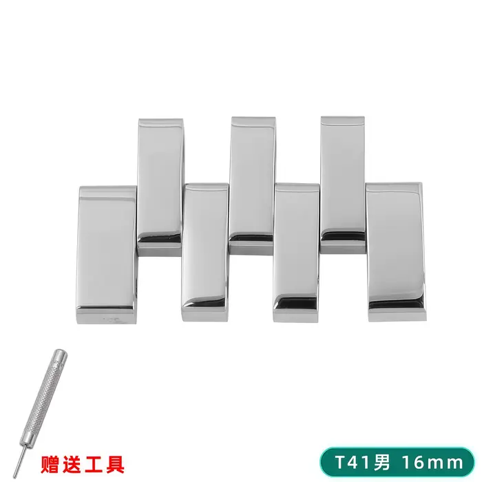 Lien de montre Extension supplémentaire pour Tissot 1853 bracelet de remplacement en acier inoxydabl