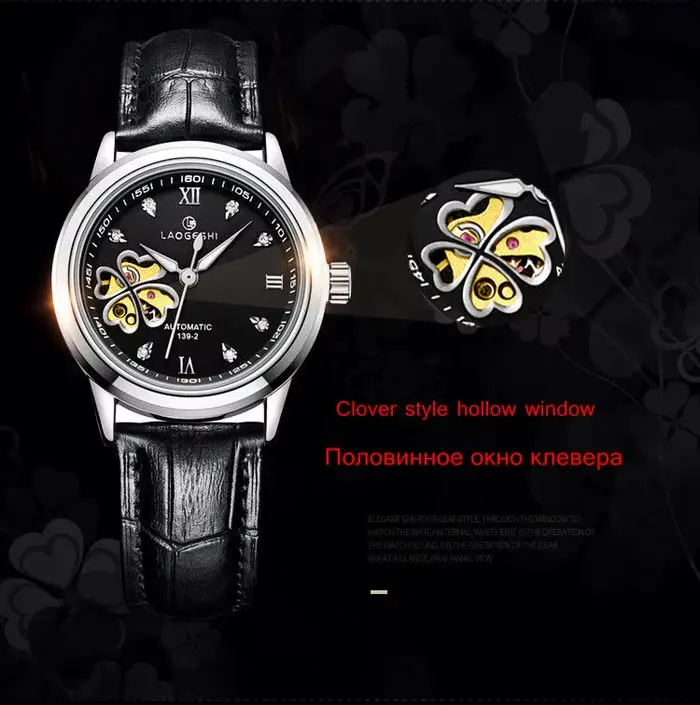 Montres mécaniques automatiques pour femmes