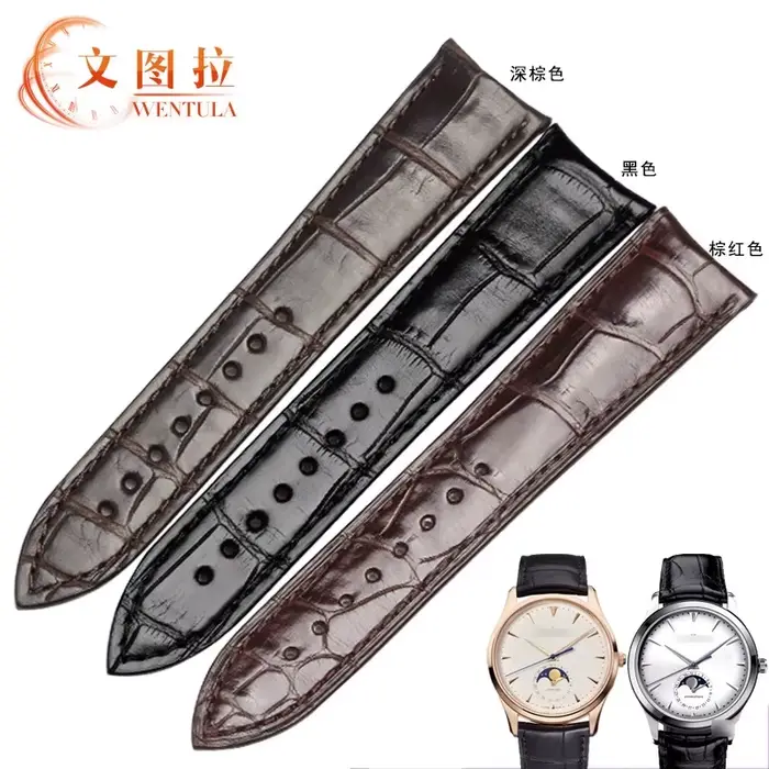 Bracelet de montre authentique pour JAEGER-LECOULTRE MASTER ULTRA Thin Moon "CLOWN"