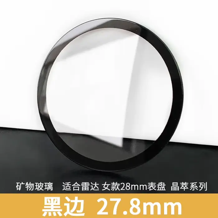 Montre ronde en verre pour Rado Centrix, série Double avant, miroir en cristal, accessoires de cadra