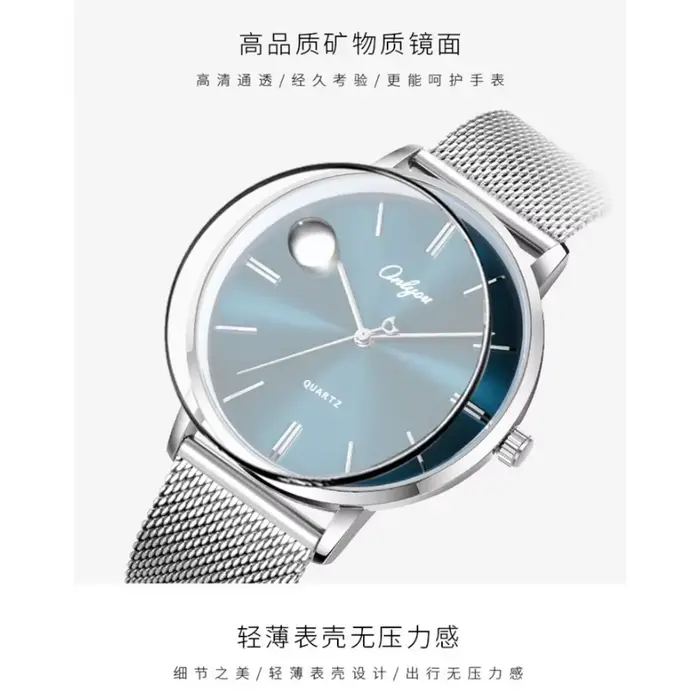 Nouvelles montres de couple de la marque ONLYOU