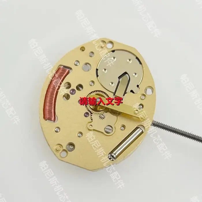 Pièces de mouvement de montre d'horloger