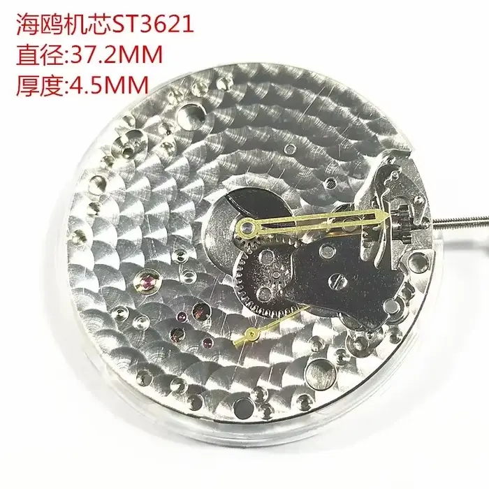 Nouveau 6498 mouvement 17 bijoux montre remontage manuel