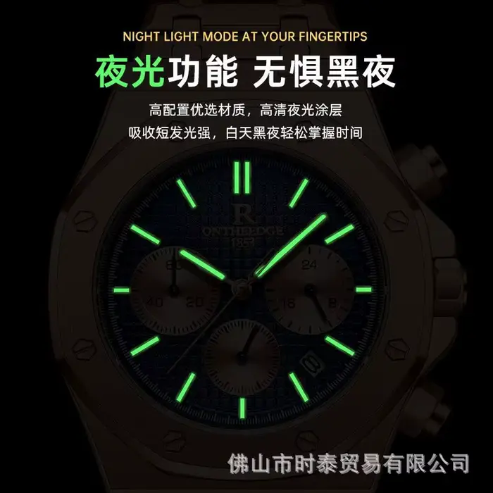 Montre multifonctionnelle pour homme de marque suisse