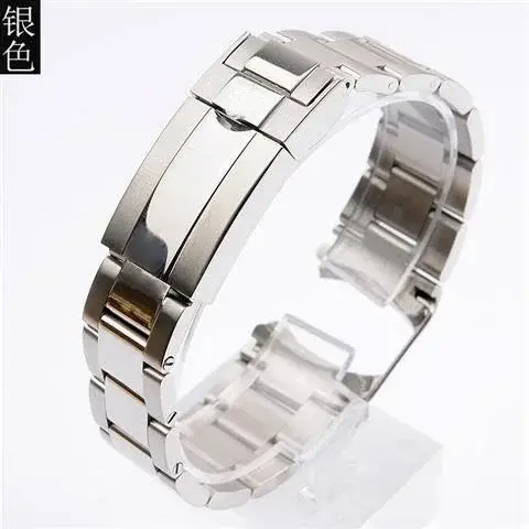 Bracelet Oyster