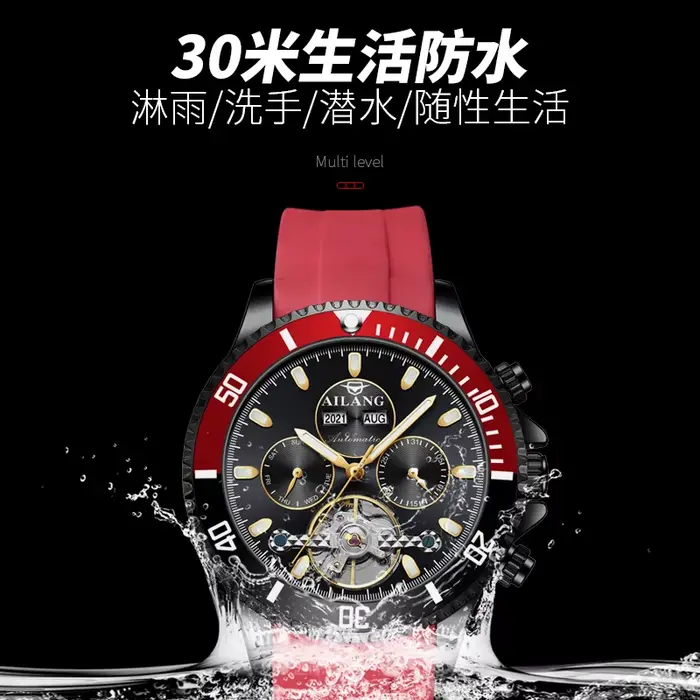 AILANG – montre mécanique à Tourbillon
