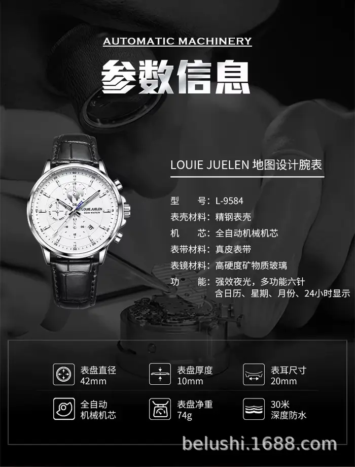 Montre mécanique automatique à remontage automatique pour homme