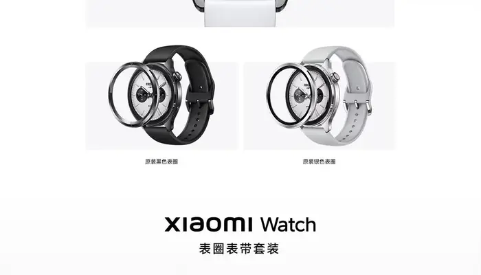 Xiaomi-Ensemble de bracelets de lunette d'origine pour montre S4 s3