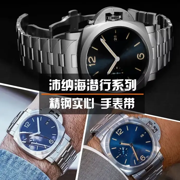 Bracelet de montre en acier inoxydable pour Panerai Pam441 série 111